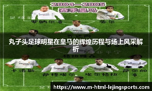 乐竞体育官方网站