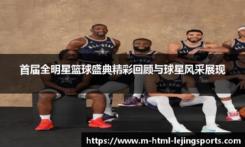 乐竞体育官方网站