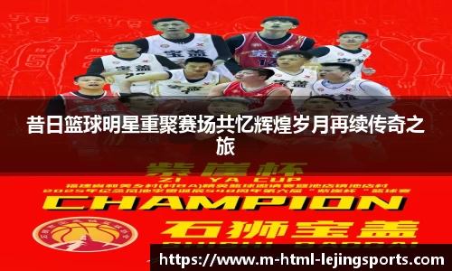 乐竞体育