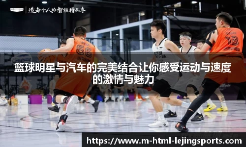 乐竞体育官方网站