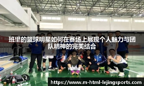 乐竞体育