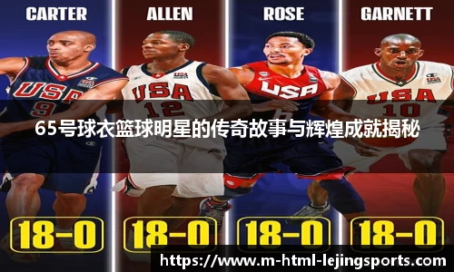 乐竞体育官网
