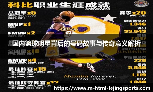乐竞体育
